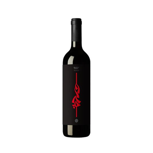 buy Warde Red wine online in lebaon